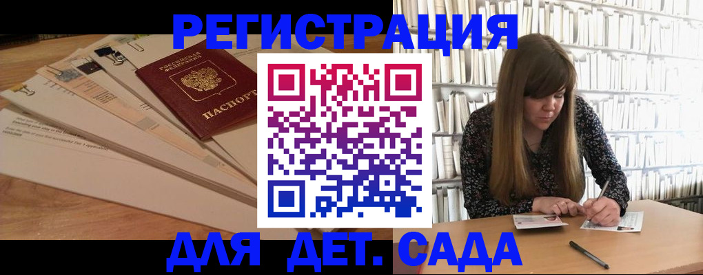 временная регистрация недорого в Дагестанских Огнях