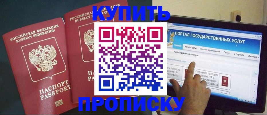 где прописаться в Дагестанских Огнях